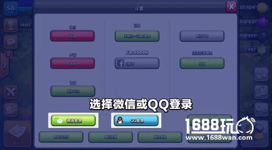 全新版本+腾讯平台 《部落冲突》今日开启史上最大更新[多图]