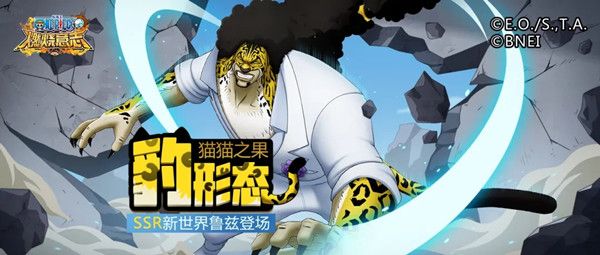 航海王燃烧意志新世界鲁兹怎么加点？新世界鲁兹加点攻略[多图]