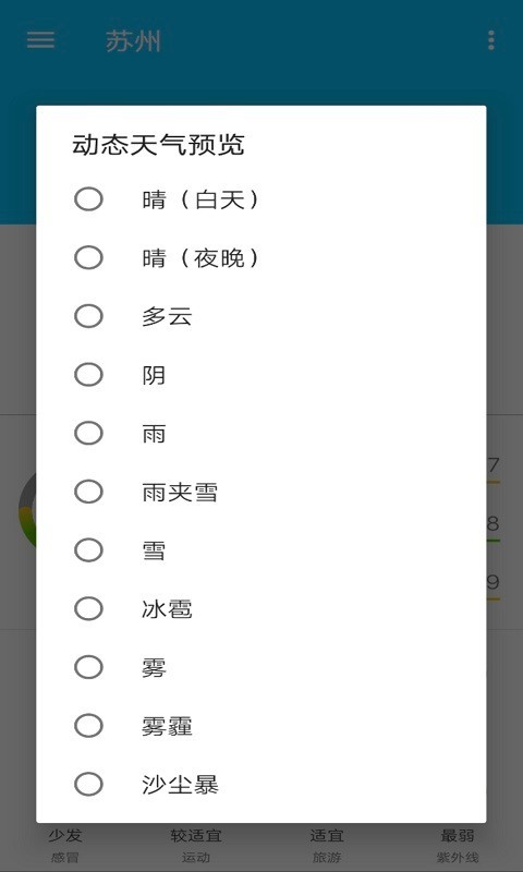 @(currentSoft.name)图@(i + 1)