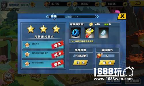 《十万个冷笑话2》新手引导 如何通过副本[多图]