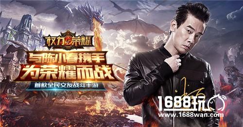 《权力与荣耀》12月14日圣光测试 40人超级副本开启[多图]
