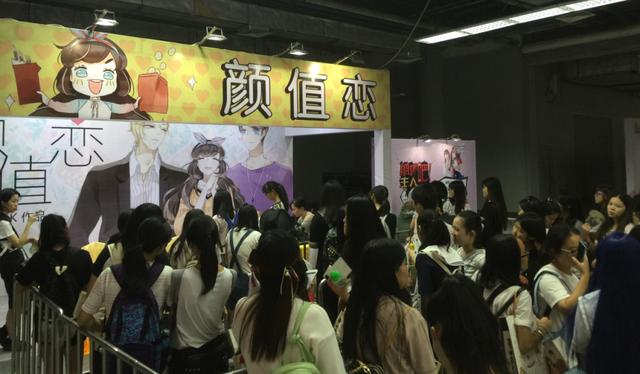 颜值拯救世界!《颜值恋》网络点击破两亿[多图]