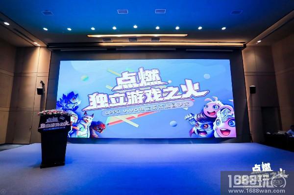 OPPO和vivo发布“星火计划” 独立游戏迎发展新契机[多图]