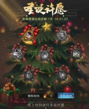 乱世王者铃铛怎么获得 铃铛速刷攻略[多图]