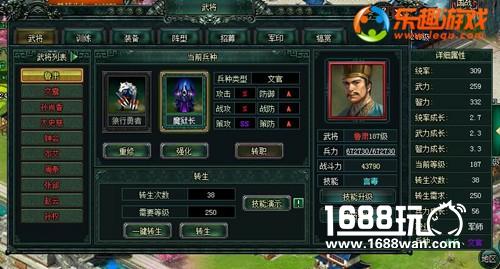 舌战群儒言官觉醒，《卧龙吟》新版本言毒上线[多图]