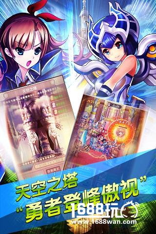 不出户知天下事 《纯情女仆坏少爷》头条系统[多图]