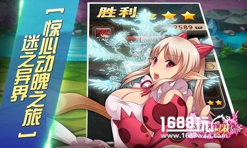 不出户知天下事 《纯情女仆坏少爷》头条系统[多图]