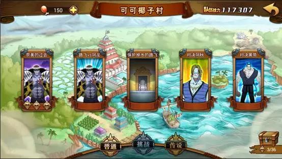 《航海王激战》爆燃PV出炉！与主角一起亲历伟大航路[视频][多图]