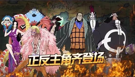《航海王激战》爆燃PV出炉！与主角一起亲历伟大航路[视频][多图]