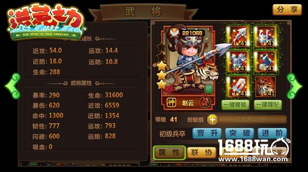 新服连开，《洪荒之力》新春贺岁版重磅上线！[多图]
