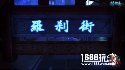 掌趣科技《镇魂街：对决》手游 品牌概念视频首曝[视频][多图]