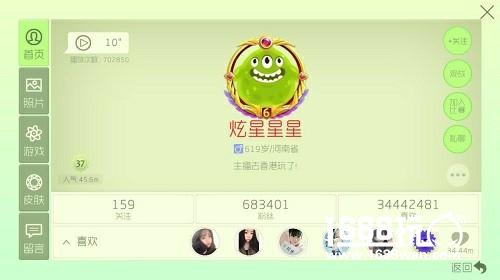 虎牙直播炫星刷全球最高体重！球球大作战霸屏计划[视频][多图]