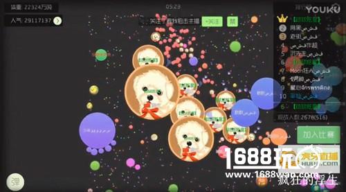 虎牙直播炫星刷全球最高体重！球球大作战霸屏计划[视频][多图]