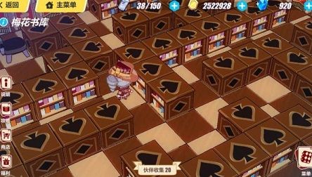 崩坏3手游NO6编号道具在哪 NO编号道具位置分布一览[多图]