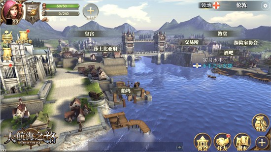 《大航海之路》国家系统首曝[多图]