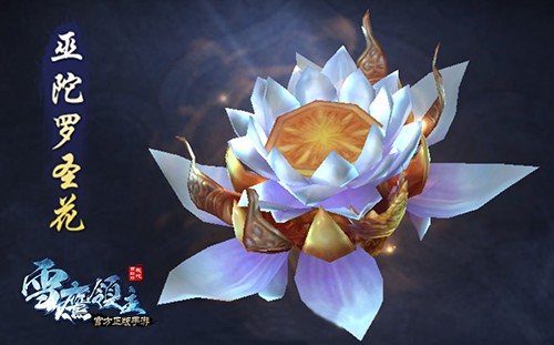 《雪鹰领主》iOS版本7.12上线大神再助阵[多图]