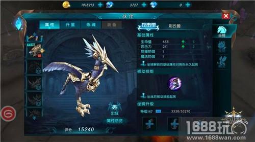 戌狗亥猪 《奇迹：最强者》野猪坐骑皮肤尬套三头犬[多图]