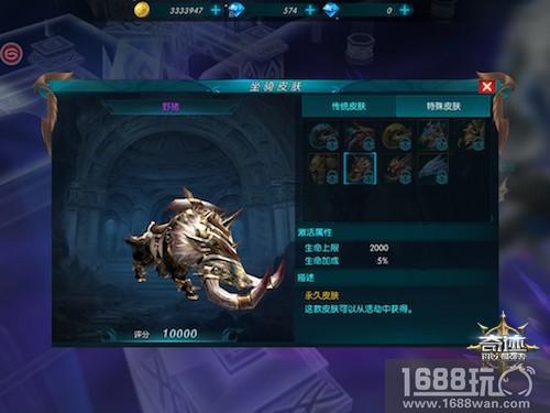 戌狗亥猪 《奇迹：最强者》野猪坐骑皮肤尬套三头犬[多图]