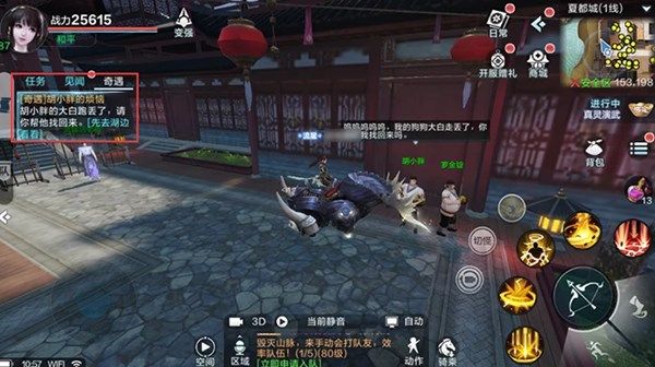 雪鹰领主寻找大白怎么触发 寻找大白奇遇任务完成攻略[多图]
