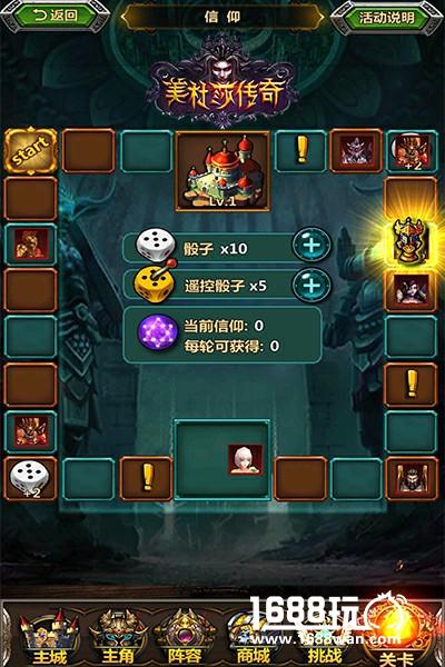 夺魂之镰的噩梦 《美杜莎传奇》玩法介绍[多图]