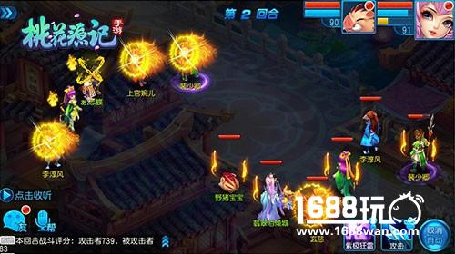 套路就得深《桃花源记》手游阵法与职业不得不说的故事[多图]