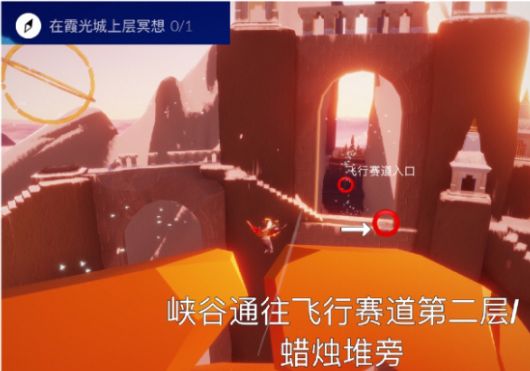光遇7.29霞光城上层冥想地点在哪里？霞光城上层冥想地点介绍[多图]