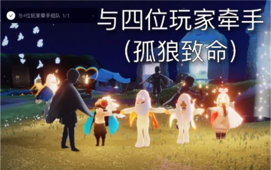 光遇7.29霞光城上层冥想地点在哪里？霞光城上层冥想地点介绍[多图]