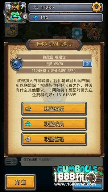 为了联盟！《不思议迷宫》限时活动今日开启[多图]