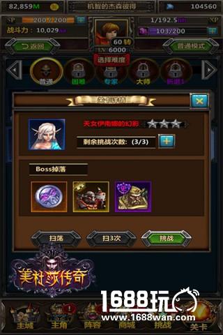 花式玩法抢先看 美杜莎传奇嗨爆你的眼球[多图]