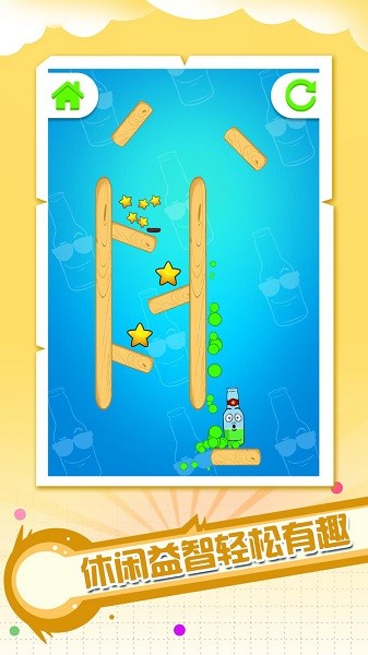 欢乐炮击染色大师游戏