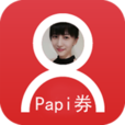Papi券网app安卓版下载