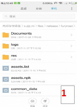 终结者2审判日除草教程 终结者2手游怎么除草[多图]