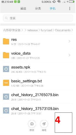终结者2审判日除草教程 终结者2手游怎么除草[多图]