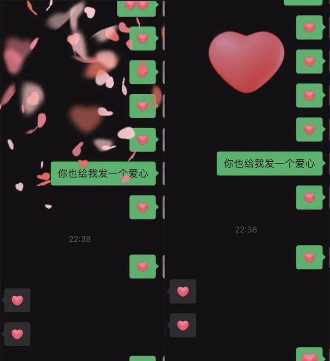 微信爱心雨怎么发？微信爱心特效表情雨触发方法[多图]