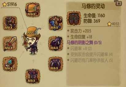 贪婪洞窟马修套装获取途径 马修套装介绍[图]