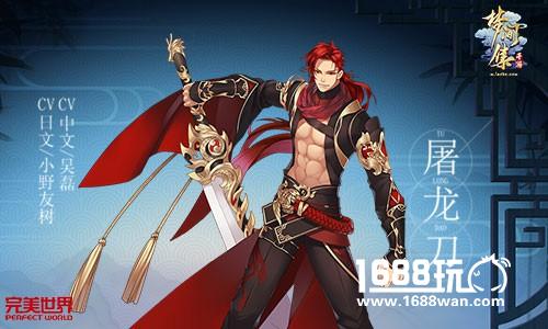 梦境召集令《梦间集》公测预约今日开启[多图]