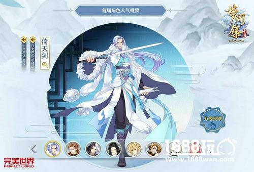 梦境召集令《梦间集》公测预约今日开启[多图]