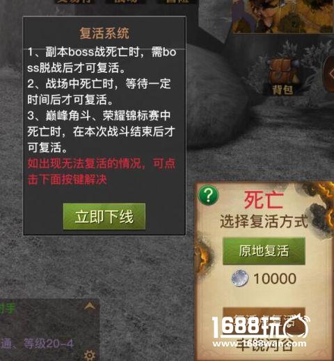 光明大陆灰烬堡垒攻略 英雄难度BOSS攻略[图]