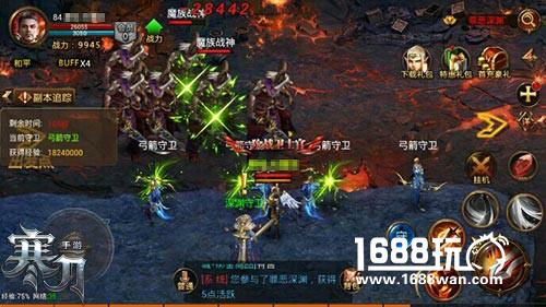 救赎者之路9377《寒刀》罪恶深渊玩法爆料[多图]
