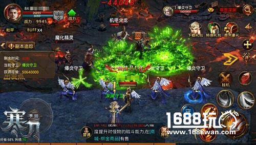 救赎者之路9377《寒刀》罪恶深渊玩法爆料[多图]