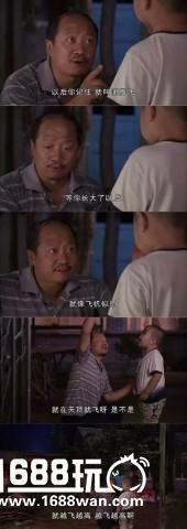 谢飞机是谁？为什么谢飞机表情包会爆红微博朋友圈[多图]