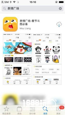 谢飞机是谁？为什么谢飞机表情包会爆红微博朋友圈[多图]