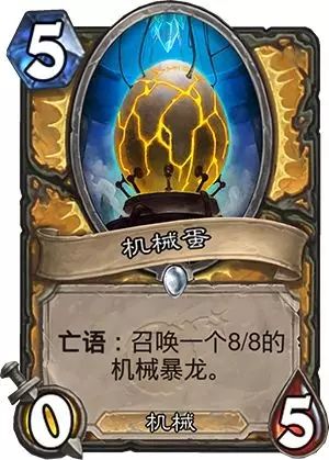炉石传说手游蛋蛋骑牌组怎么玩？蛋蛋骑牌组玩法攻略及卡组代码[多图]