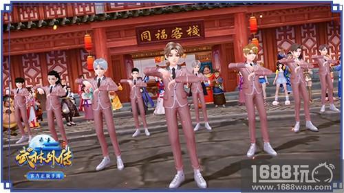 与NINE PERCENT浪漫邂逅！《武林外传手游》明日公测[多图]