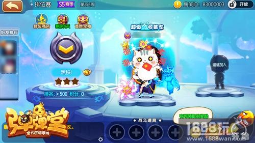 聊天最爱小贱猫 《弹弹堂手游》Q萌表情包上线[多图]
