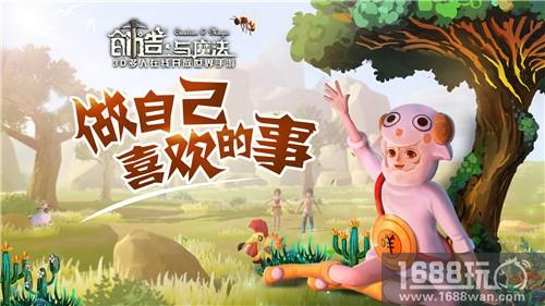 玩别的游戏成绩下滑，玩它能给北大学生上课?[多图]