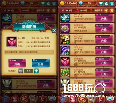 成神之路《十万个大魔王》灵魂挖掘不能停![多图]