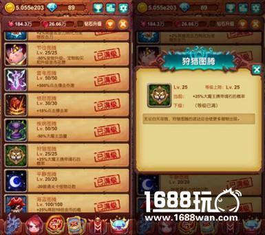 成神之路《十万个大魔王》灵魂挖掘不能停![多图]