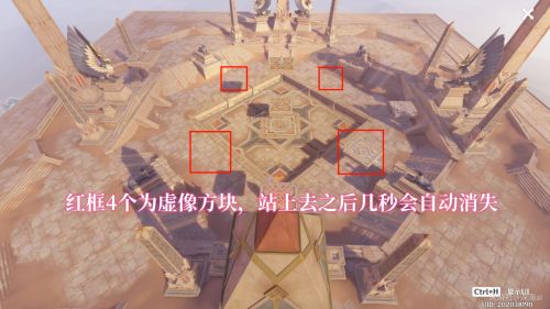 原神阿如的倒影解密攻略 赤王陵阿如的倒影机关解谜流程[多图]