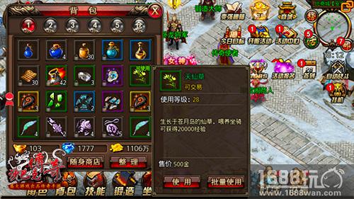 疯狂打Call《沙巴克传奇》年终奖扎堆来袭[多图]
